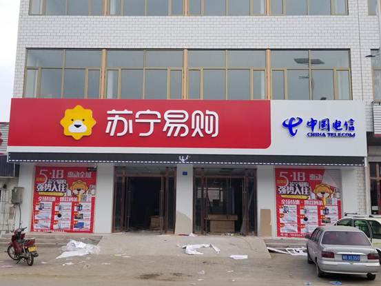 说明: 牛老板第二家店