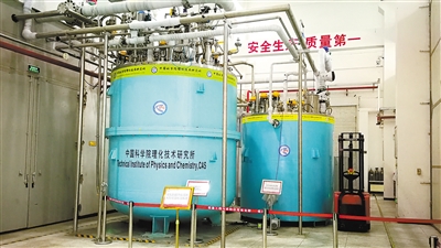 “超级低温工厂”实现中国造