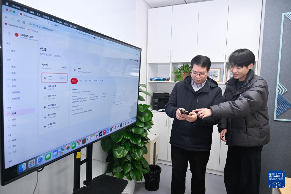 龙虾 智能体走热 引发广泛讨论