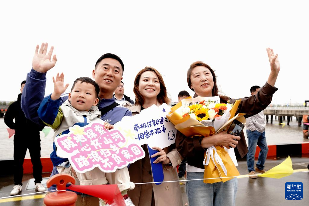 4月9日,人们在码头迎接中国第42次南极考察队凯旋。