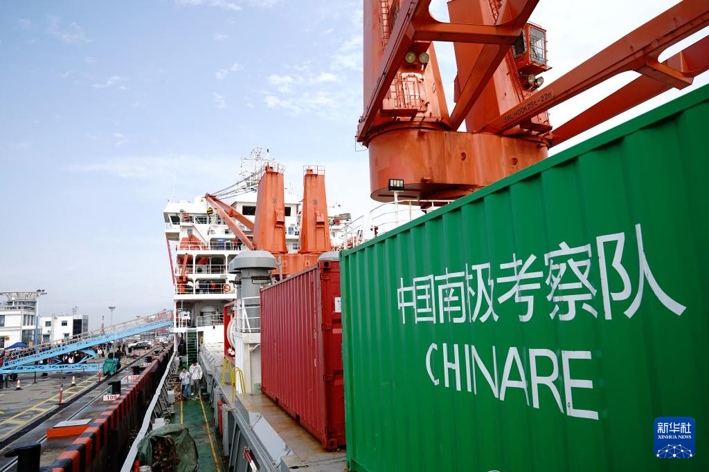 4月9日,“雪龙”号停靠在中国极地考察国内基地码头。